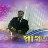 Dr. Md. Sharif Hossain