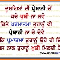 Devinder Chhabra Chhabra