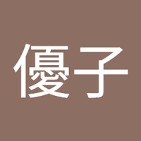 太田優子