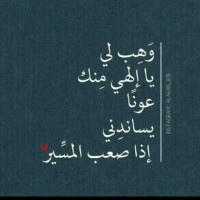 mostafa agaan