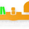 منوعات غريبة