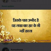Kiran Yadav