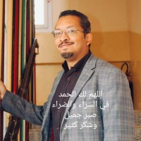 Yousif Husham