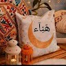هناء ثروت