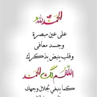 فيصل الوايلي