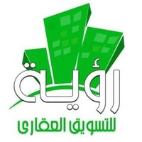 رؤية للتسويق العقارى
