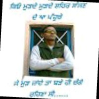 Vijaypal Sharma
