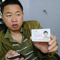成劲松