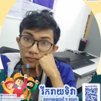 Rithynetdona Hang