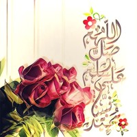 Amal Mohammed