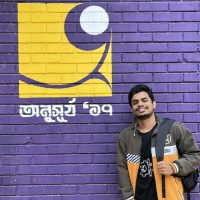 Sufian Ahmed