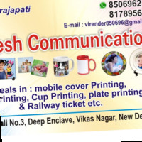 virender kumar