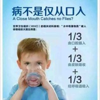 于永斌