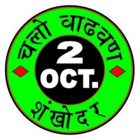 Nayan Kadu