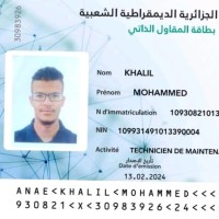Mohamed Khalil