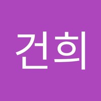 조건희