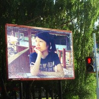 Angela Hu