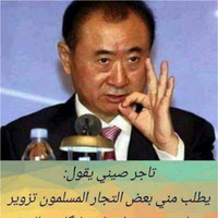 Nordin Matar