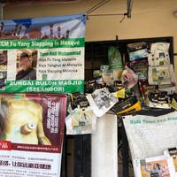 tuan haji muhammad abdullah