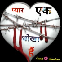 Ajay Kumar