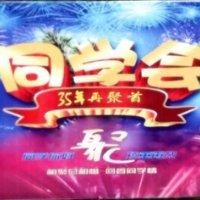 徐道洪