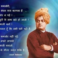 Santosh Pathak