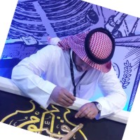 فارس أبانمي