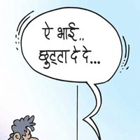 Arun Kumar