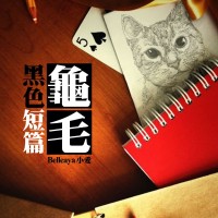 Wei-Ting Lin
