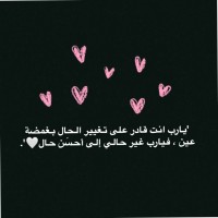 Khulood Alqarni