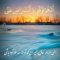 Abo Fawaz