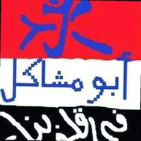 صمت الرمال الزاحف