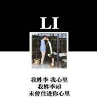 李大明