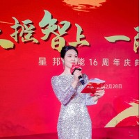 贺一朗
