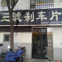 刘双群