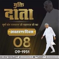 Sanjay Pal