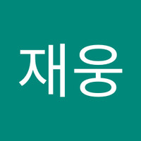 허재웅