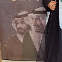 Suha Al Pasry