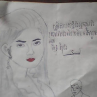 Nak Vanna