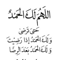 Fahad Abdulaziz