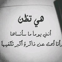 Sarmed Sarmed