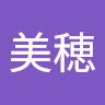 加藤美穂