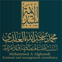 الاستدامة للاستشارات الاقتصادية والادارية