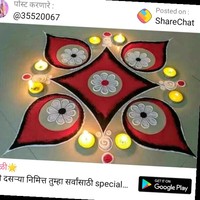 Atish Shelar