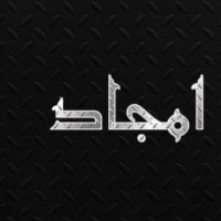 Amjad Alqahtani