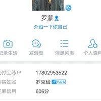 罗克俭