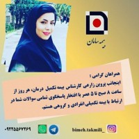 Parvin Zarei