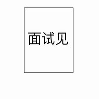 赵震涛
