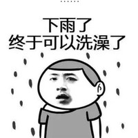 樊文明