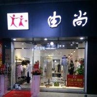 龙号盛